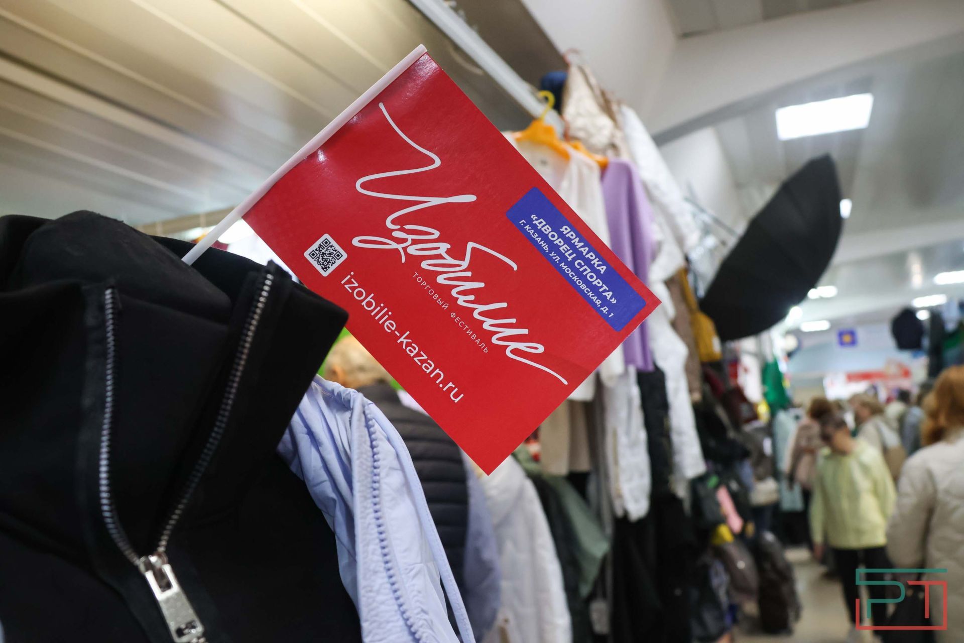 Ярмарка торгового фестиваля «Изобилие» открылась в Казани