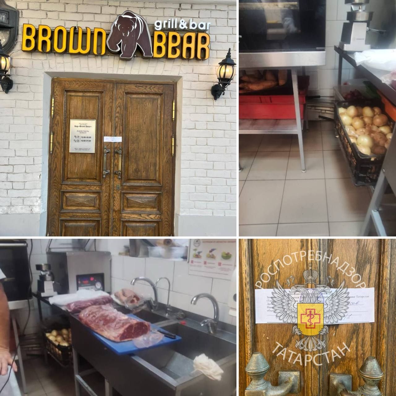 В Казани временно закрыли кафе Brown Bear, где отравились два посетителя