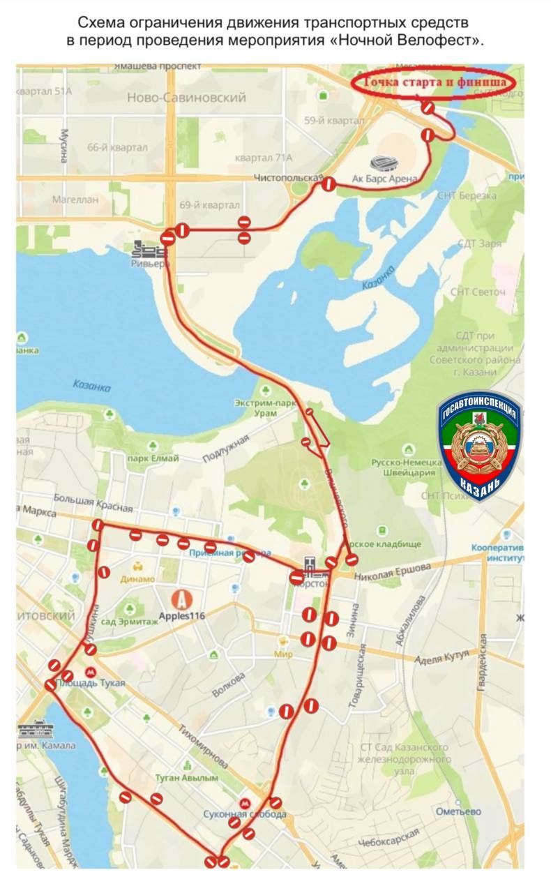 В ночь с 27 на 28 сентября в Казани ограничат движение из-за «Ночного велофеста» - схема