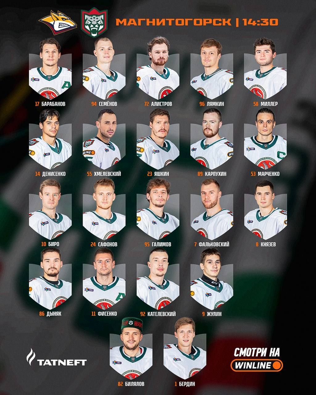 Хмелевский дебютирует за «Ак Барс» в матче против «Металлурга»