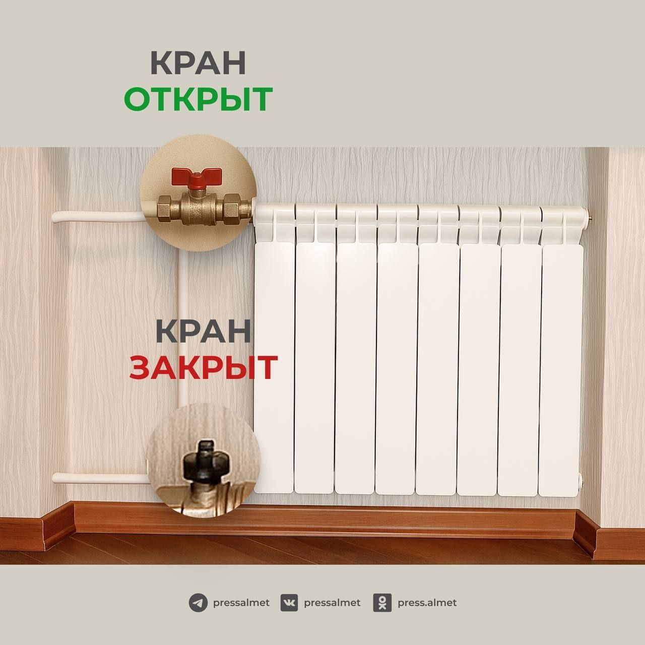 Отопительный сезон в Альметьевске начнется с 30 сентября
