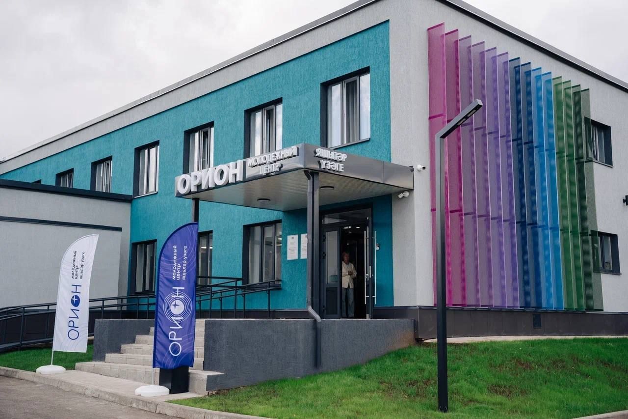 В Челнах открылись молодежный центр «Орион» и подростковый клуб «Проспект»