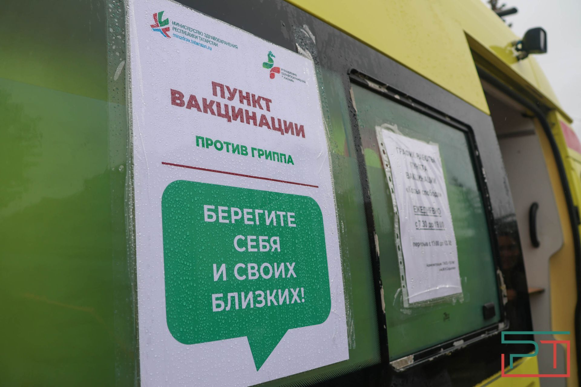 У станций метро в Казани начали работу пункты вакцинации