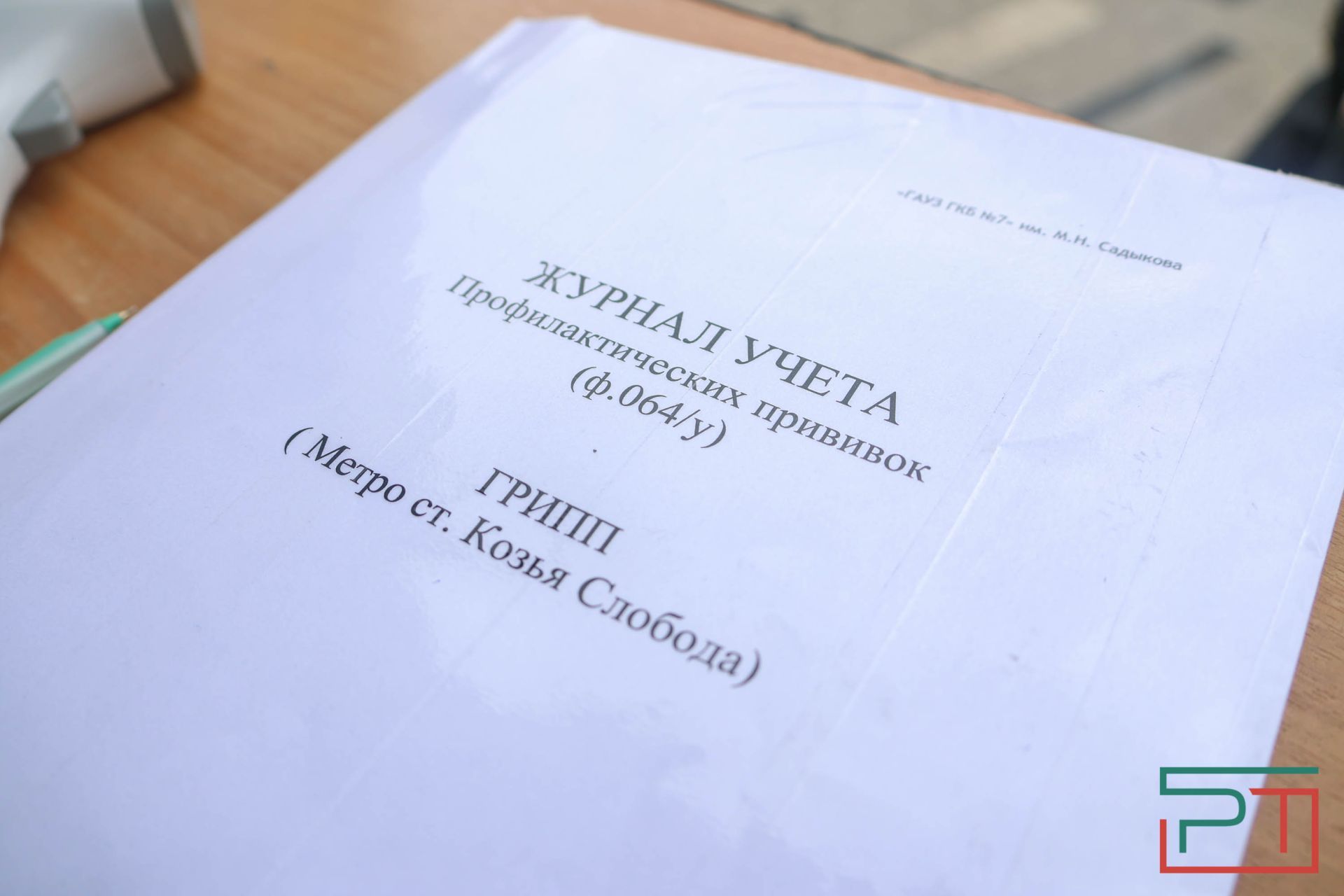 У станций метро в Казани начали работу пункты вакцинации