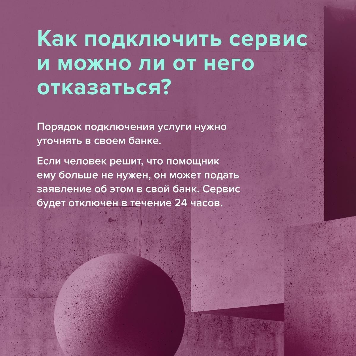Татарстанцам рассказали о новом сервисе «второй руки» для защиты близких от мошенников