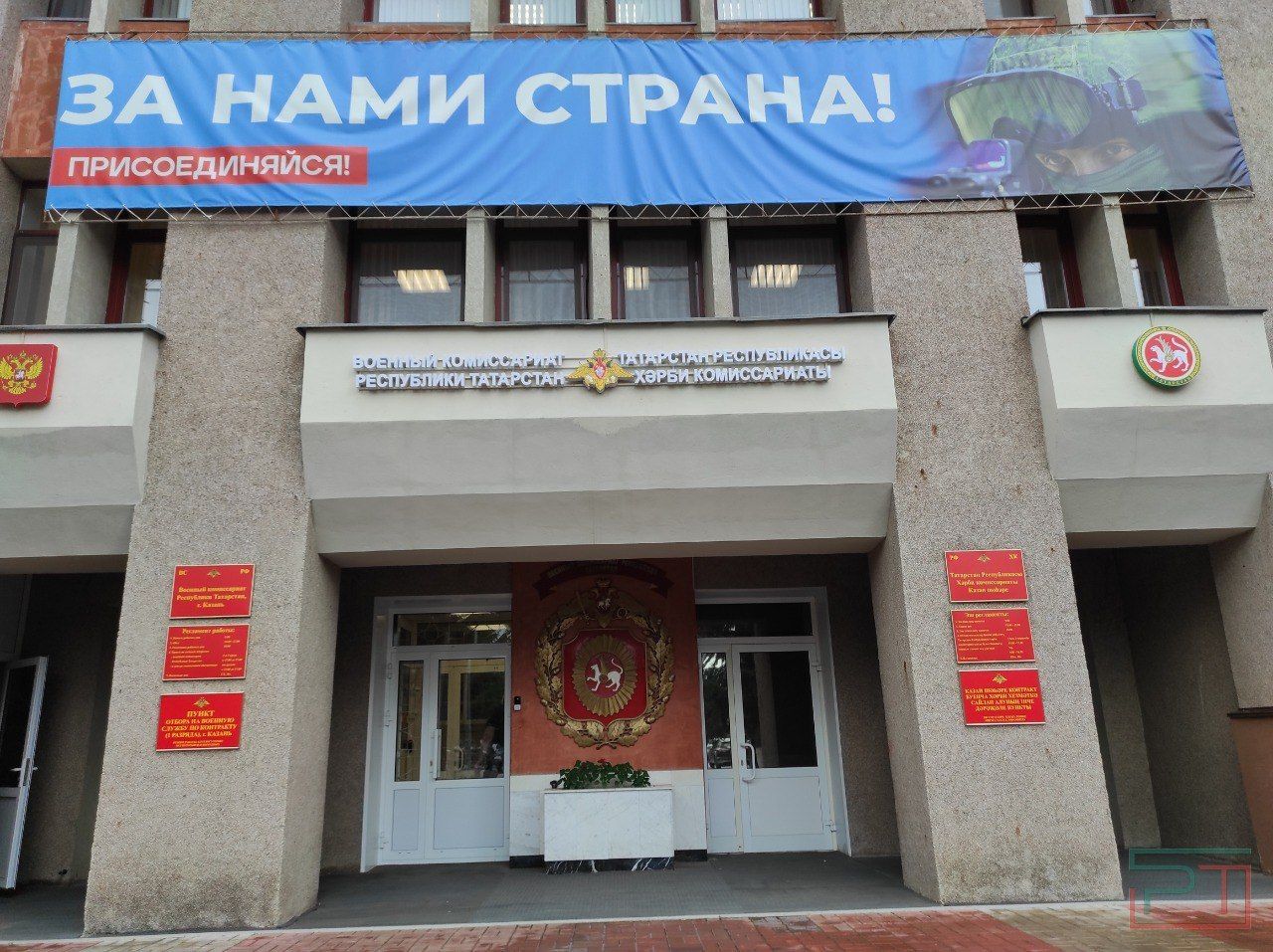 «Не просто строчка в истории»: Татвоенкомату исполнилось 105 лет