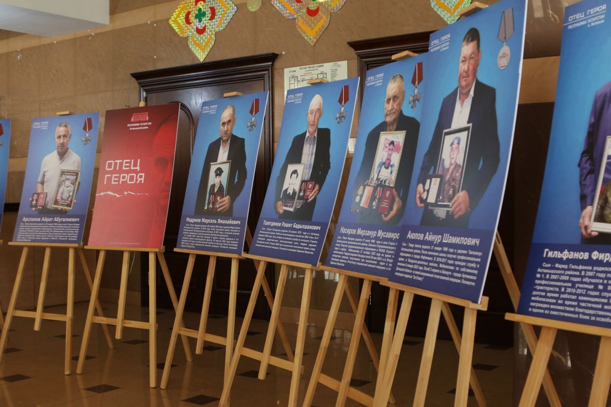 В двух районах Татарстана открылась фотовыставка «Отец Героя»