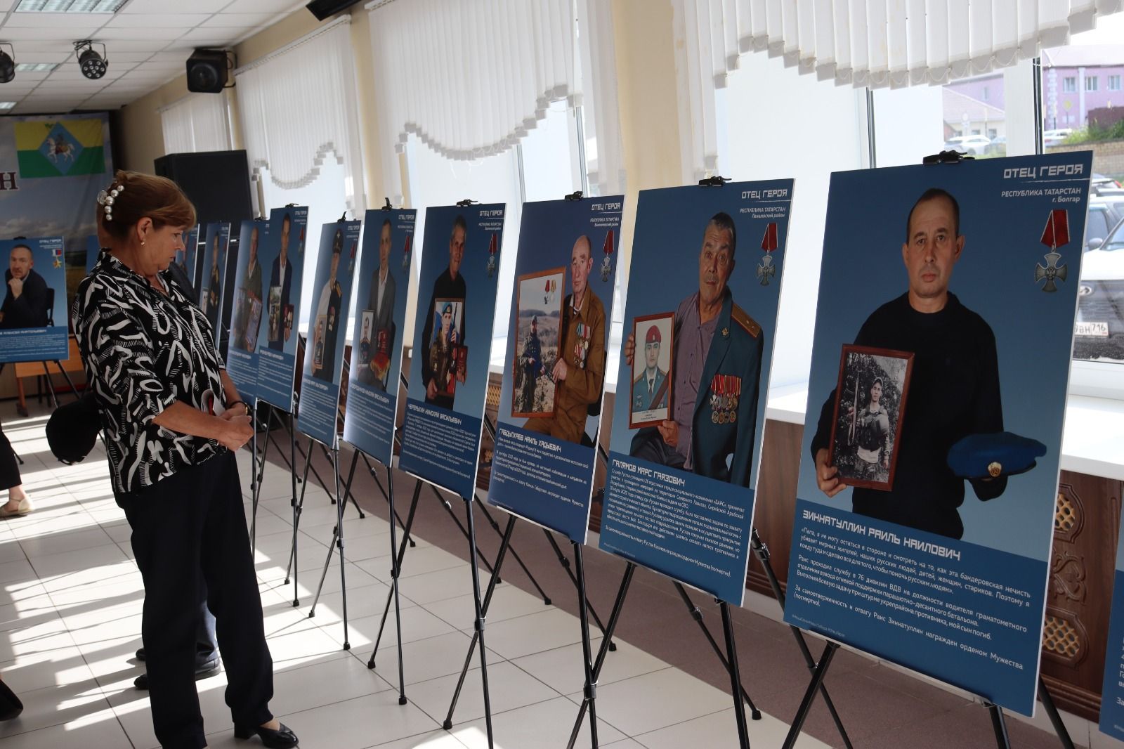 В двух районах Татарстана открылась фотовыставка «Отец Героя»