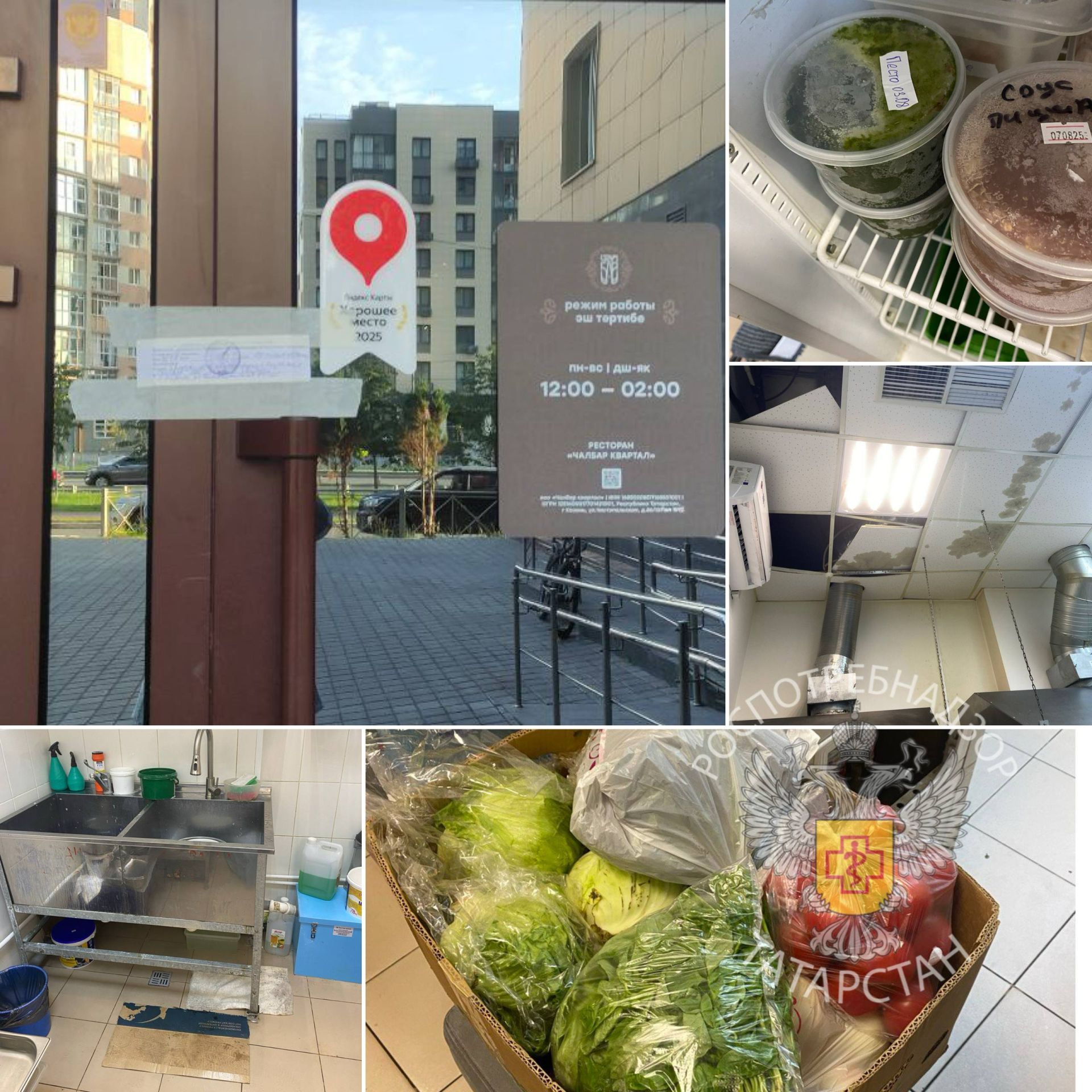 Из-за кишечной инфекции суд закрыл кафе Chalbar в Казани