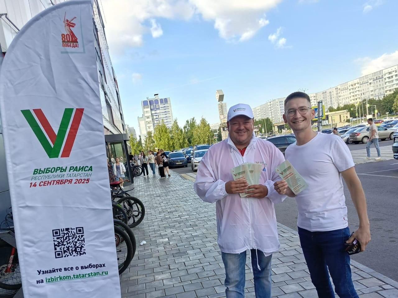 «Вход по пригласительным»: в Казани рассказали, как в день выборов попасть на концерт у Чаши