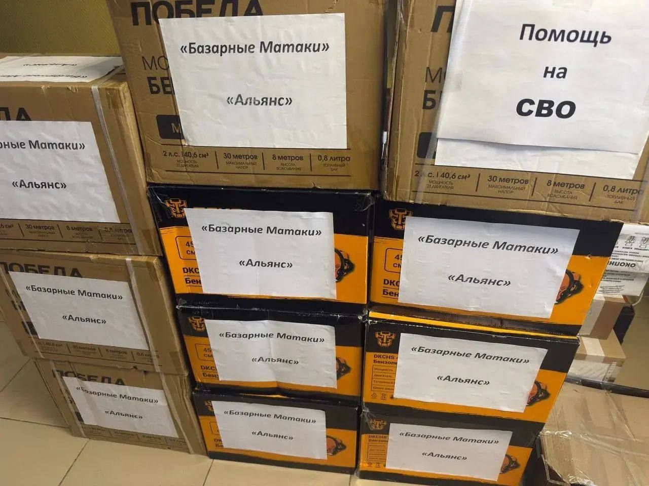 Алькеевские волонтеры отправились с новой гуманитарной миссией в зону СВО