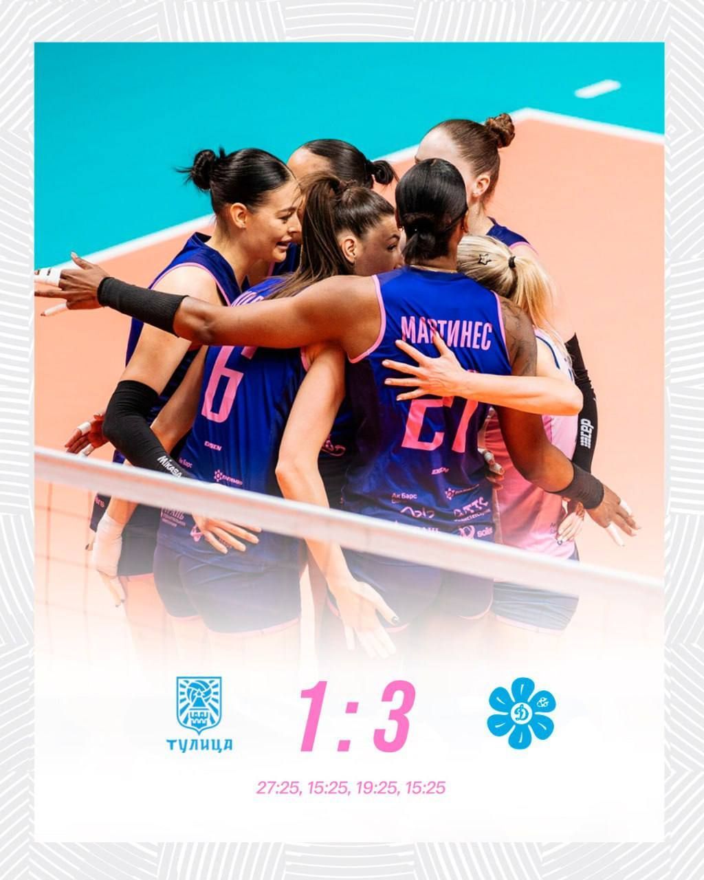 Волейболистки «Динамо – Ак Барса» на выезде обыграли «Тулицу»