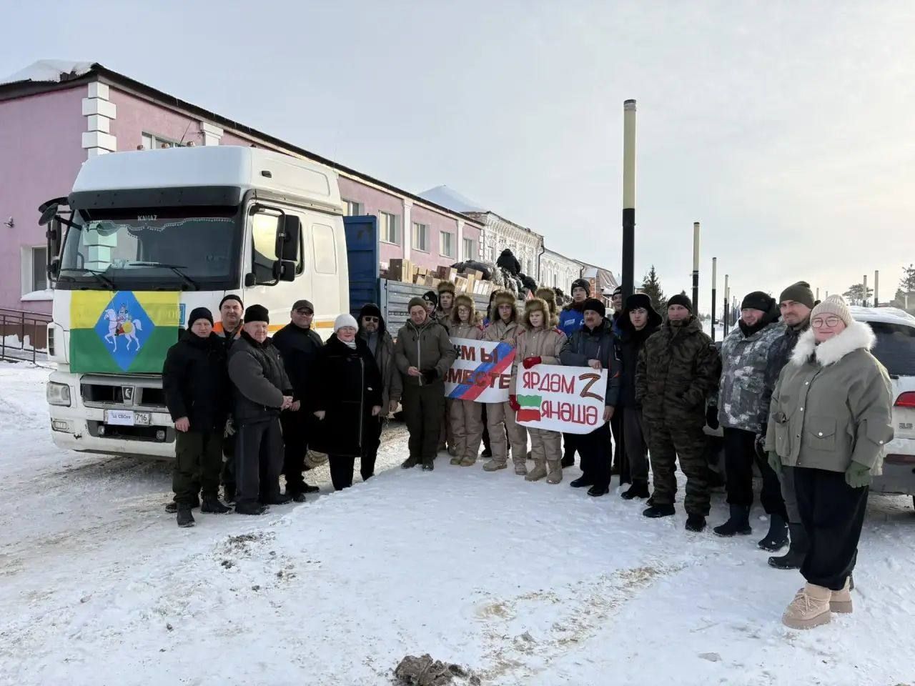 Алькеевские волонтеры отправились с новой гуманитарной миссией в зону СВО