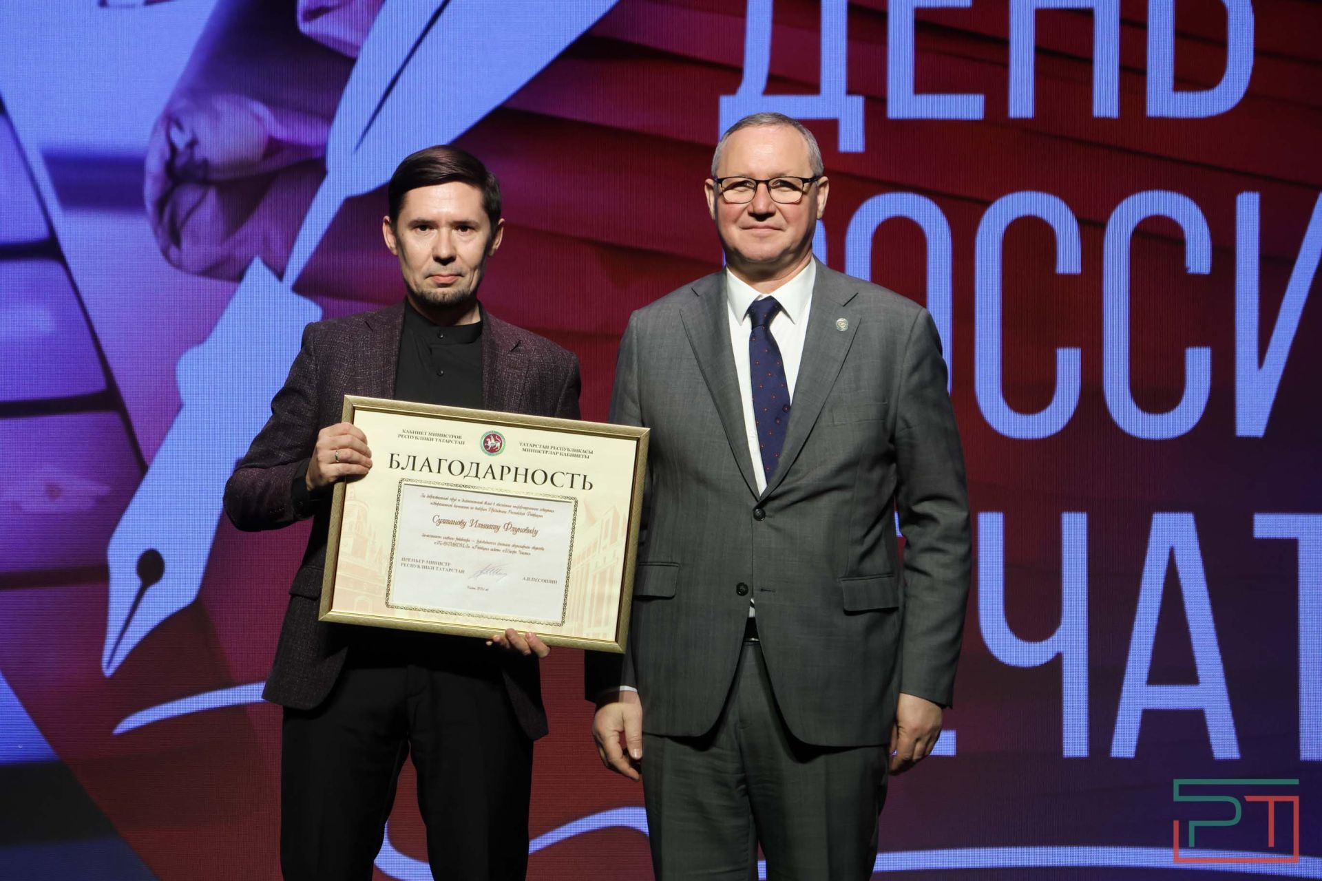 Фарид Мухаметшин встретился с руководителями СМИ Татарстана