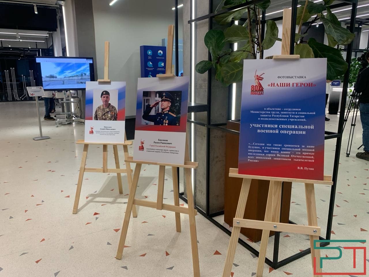 Спецкурс по запуску бизнеса, бесплатная реабилитация, льготное жилье: как РТ помогает бойцам СВО