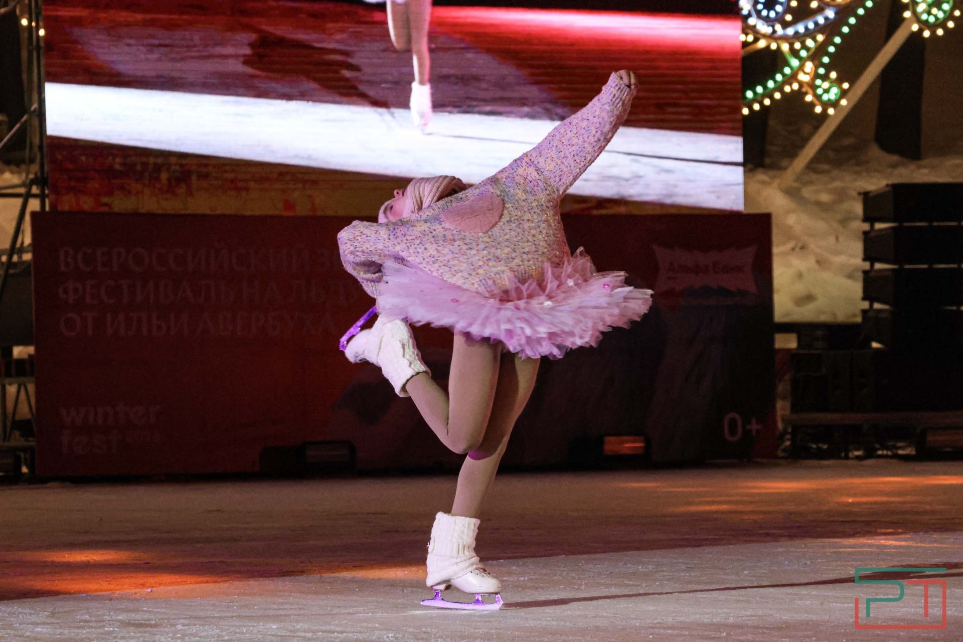 Winter Fest Ильи Авербуха прошел в парке «Черное озеро»