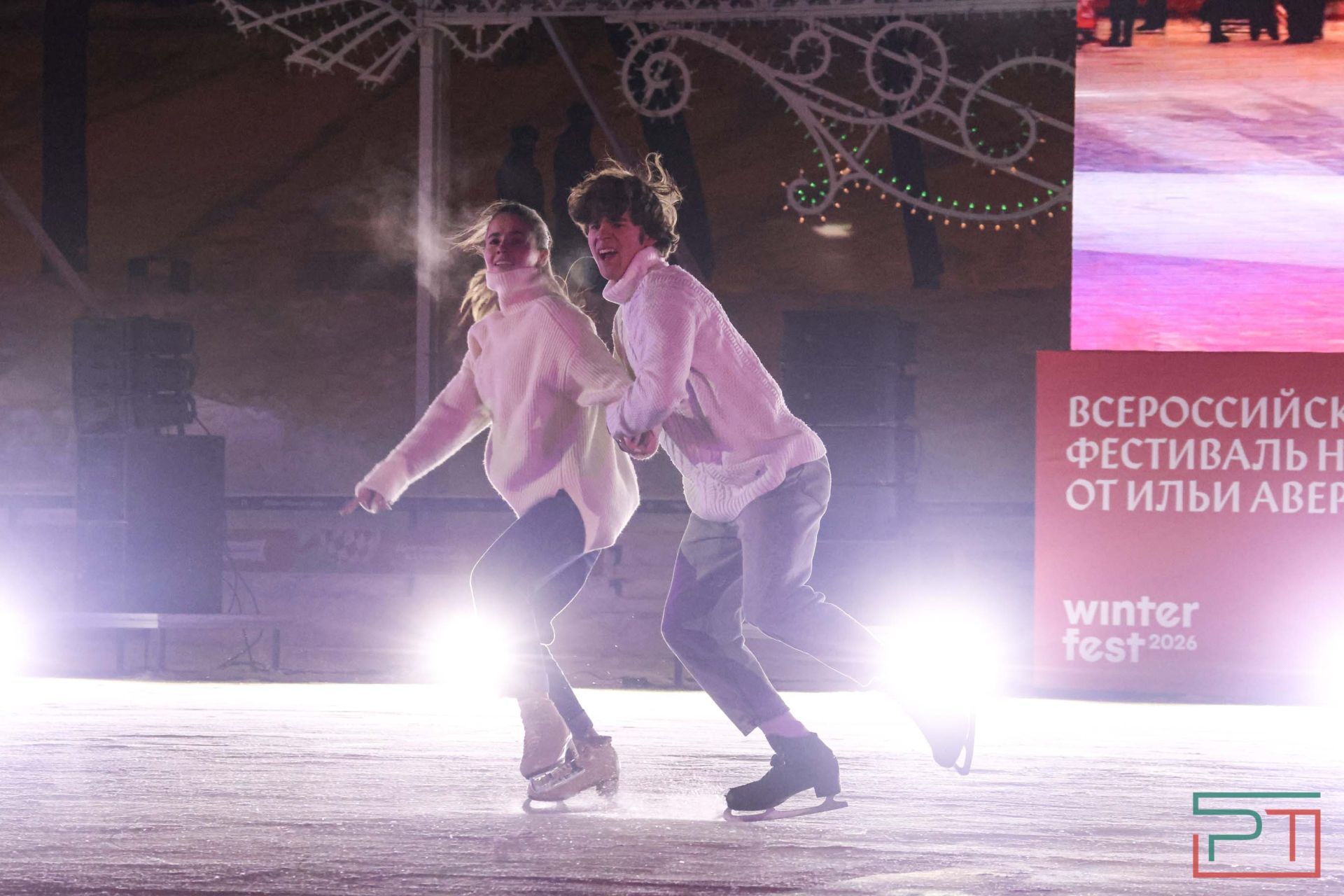 Winter Fest Ильи Авербуха прошел в парке «Черное озеро»