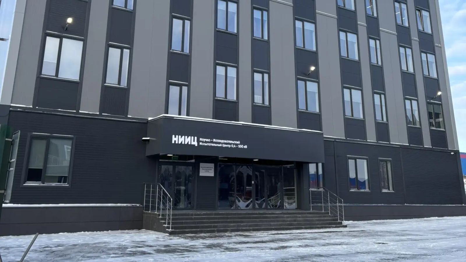 В Зеленодольском районе построен научный центр для тестирования электротехники