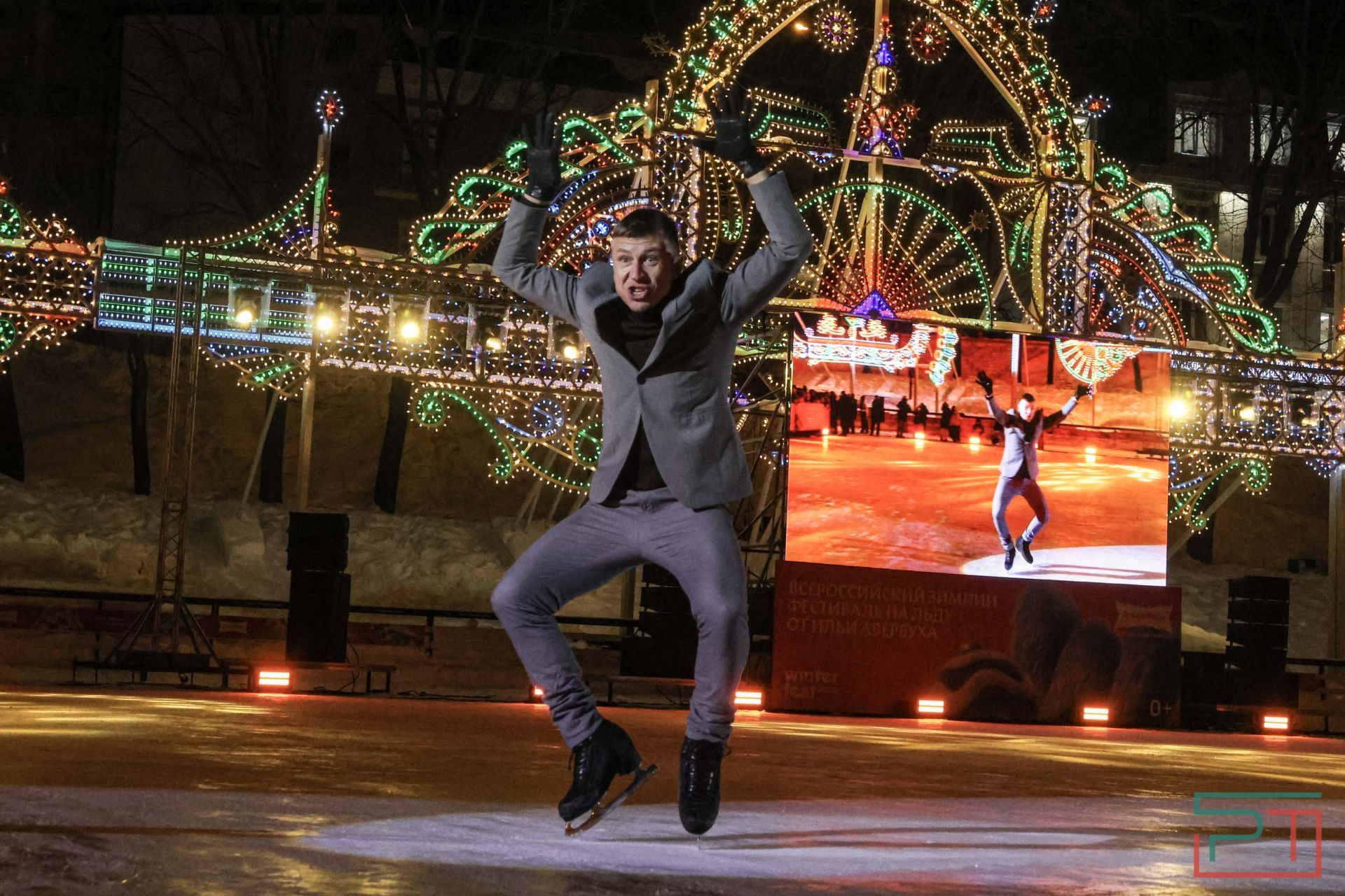 Winter Fest Ильи Авербуха прошел в парке «Черное озеро»