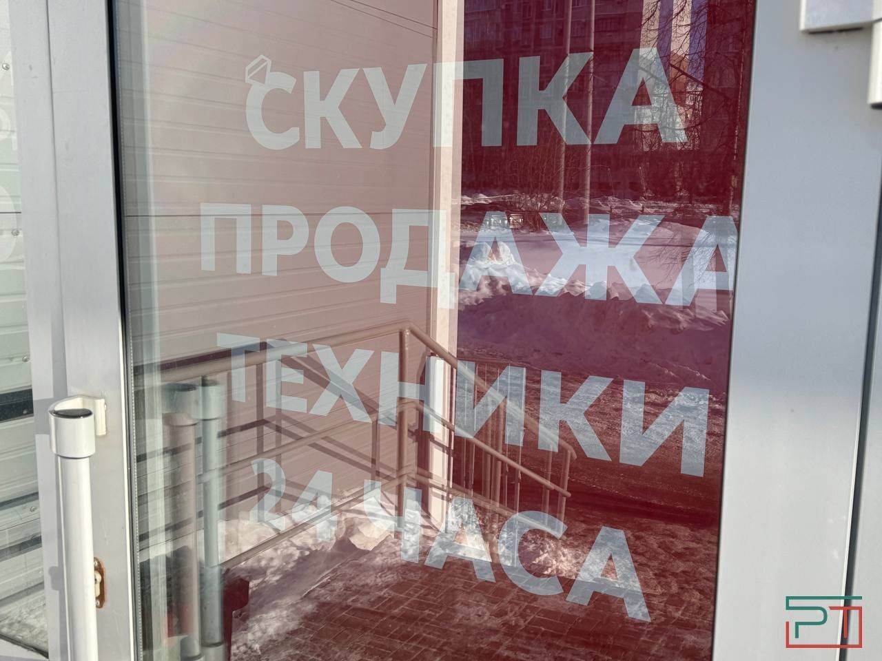 Сходил в ломбард – заплатил за квартиру: казанцы после праздников выбираются из финансовой ямы