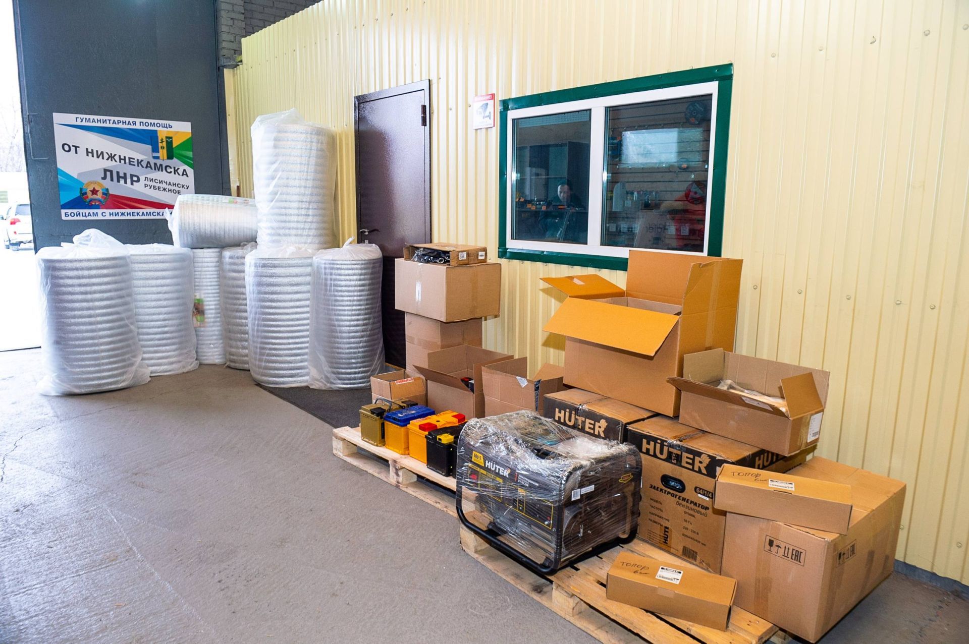Нижнекамские волонтеры готовят первый в этом году гуманитарный груз для отправки в зону СВО