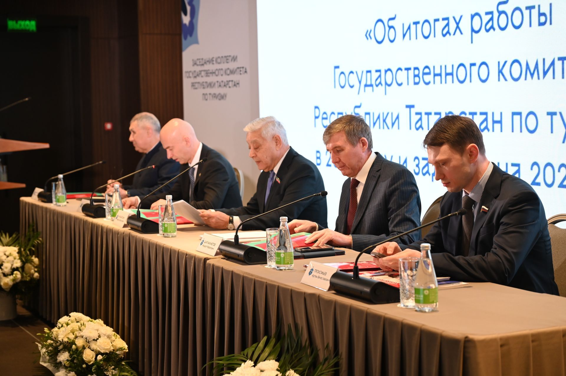 Конкуренция и апартаменты: в Казани обсудили главные вызовы для туротрасли