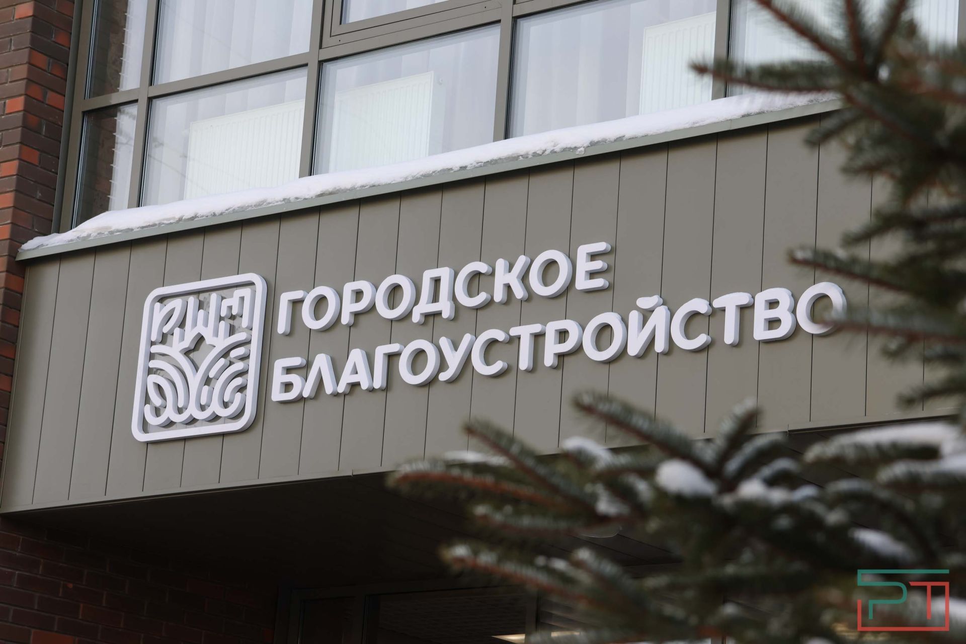 Метшин осмотрел новую базу МУП «Городское благоустройство»