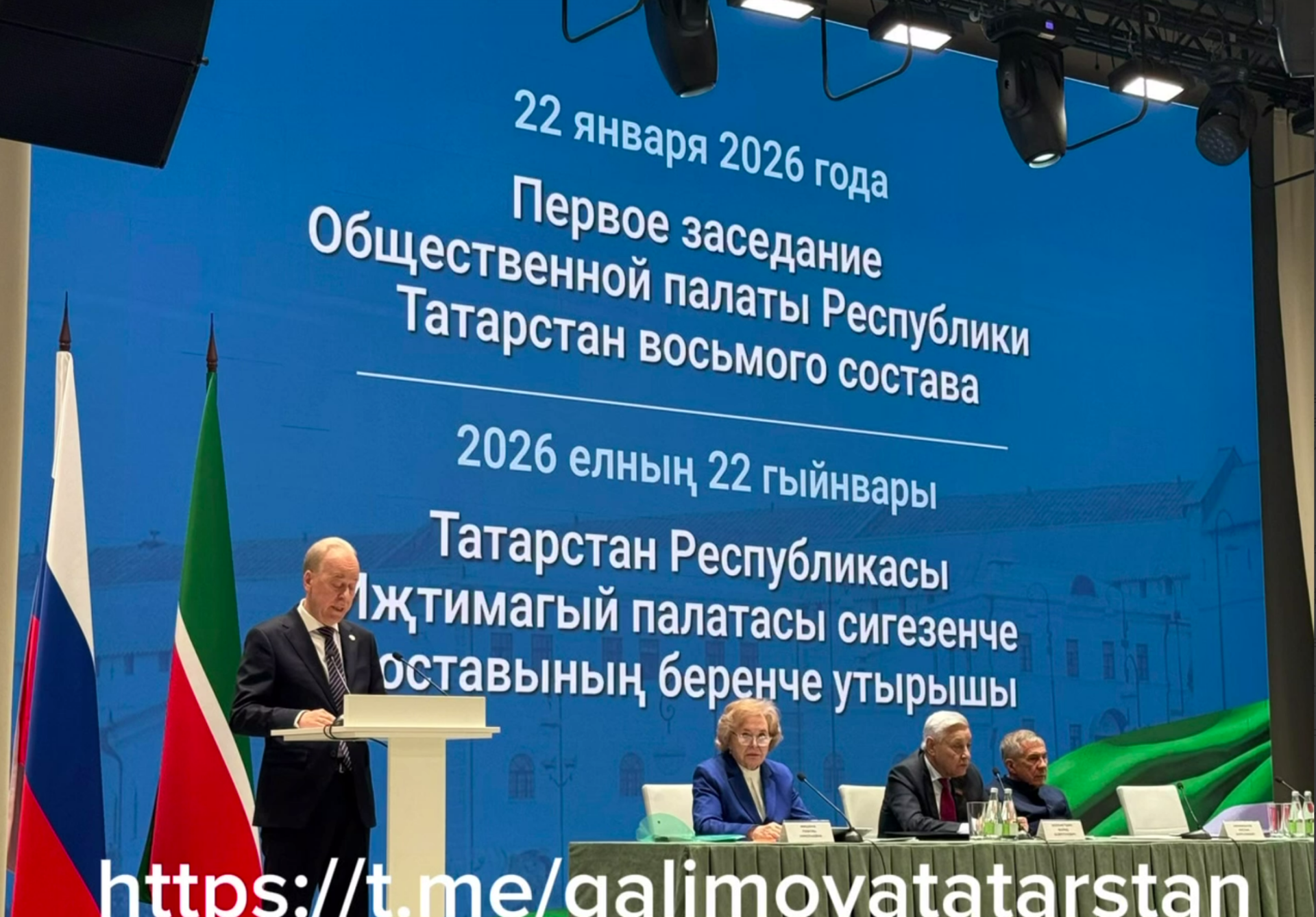 Александр Терентьев возглавил Общественную палату Татарстана