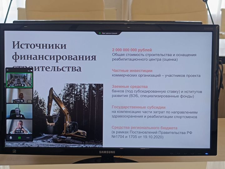 Современный реабилитационный центр может появиться в Мамадышском районе