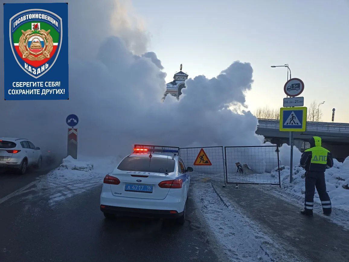 В Казани из-за аварии на теплосетях ограничили движение по улице Вишневского