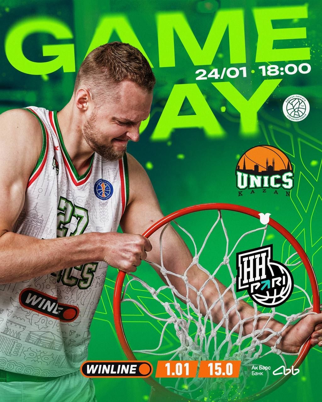 УНИКС попробует одержать 11-ю победу подряд в игре с «Пари НН»