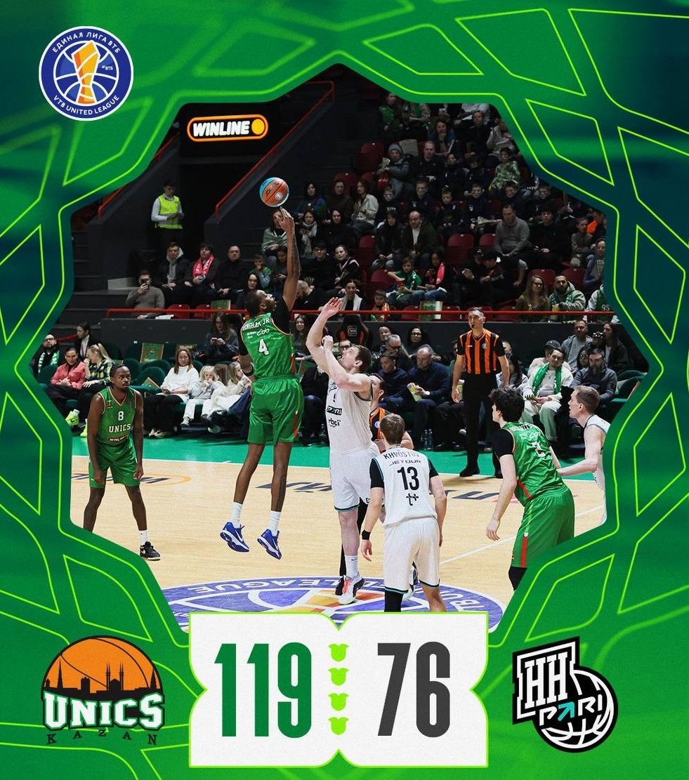 Одиннадцатая победа подряд: УНИКС разгромил «Пари Нижний Новгород»