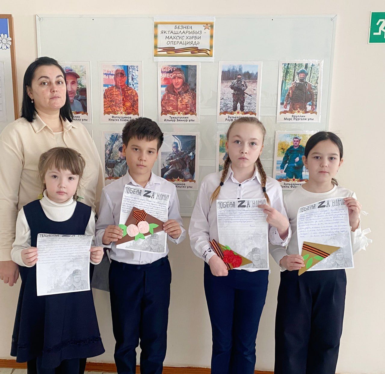 «Скорейшего возвращения»: нурлатские школьники написали письма бойцам СВО