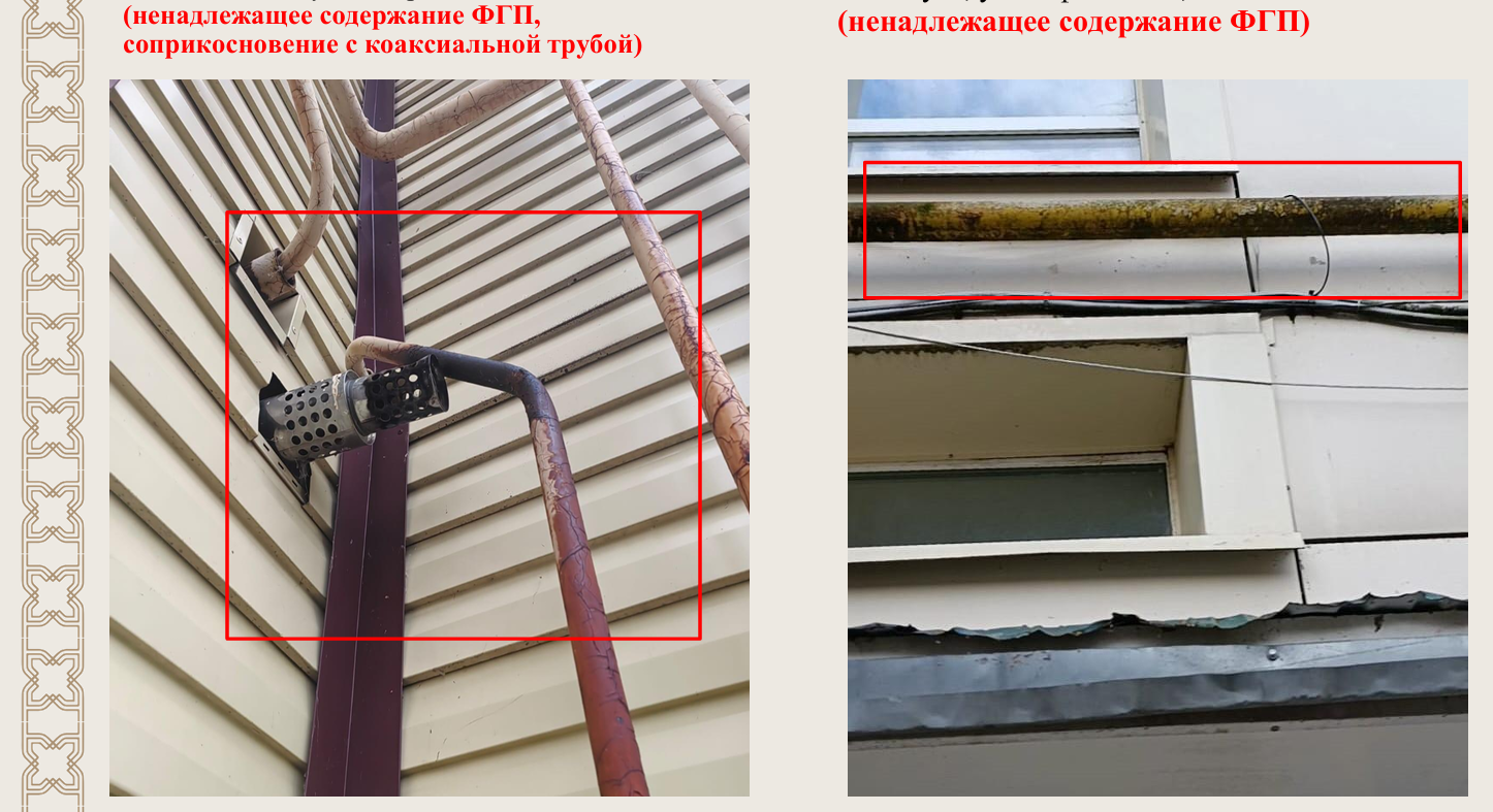 Газовая колонка в мебели, вентилятор в вентиляции: какие нарушения допускают татарстанцы