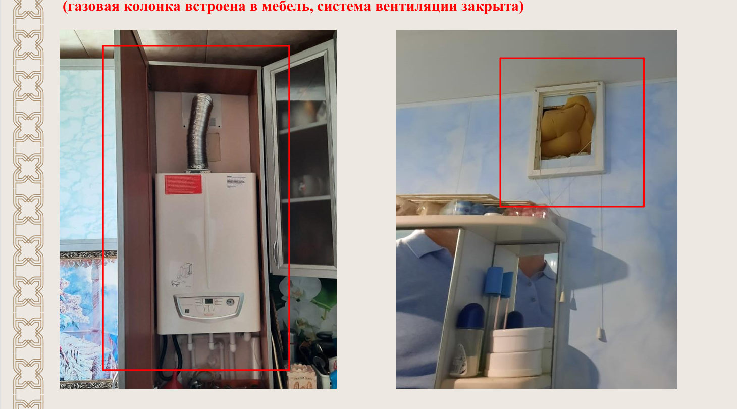 Газовая колонка в мебели, вентилятор в вентиляции: какие нарушения допускают татарстанцы