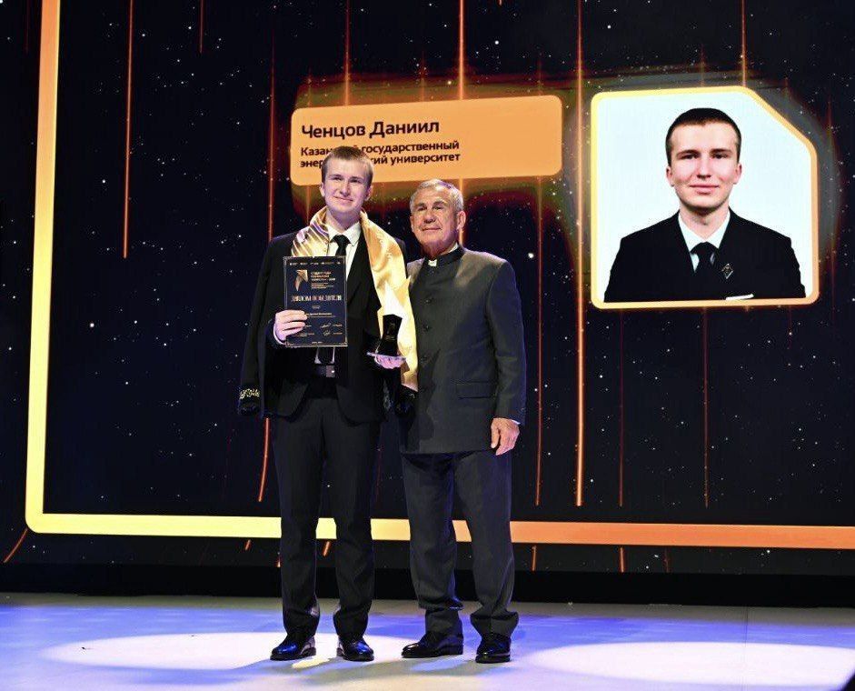 Студентом года в Татарстане стал учащийся КГЭУ