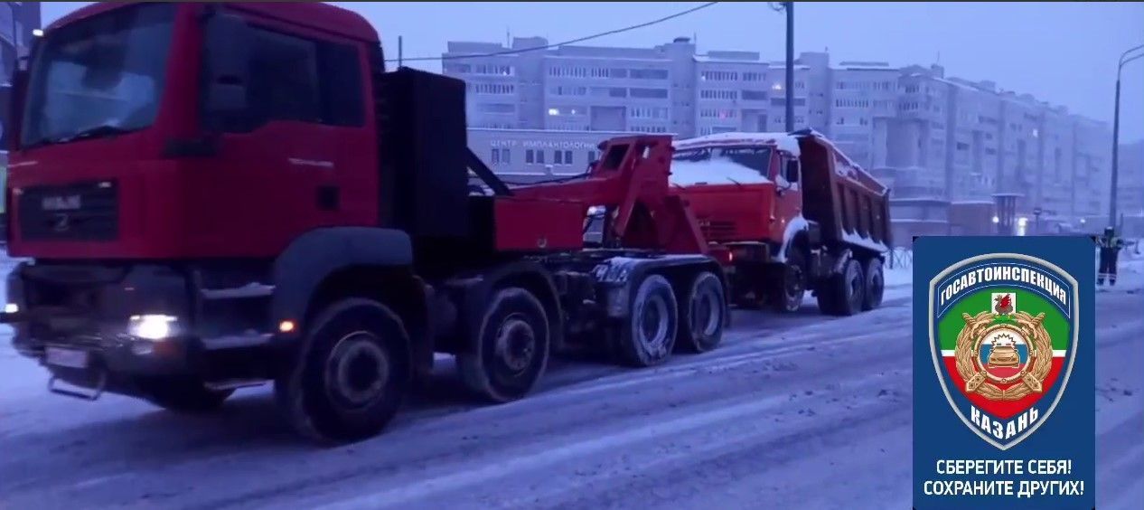 В Казани начали эвакуировать грузовики, которые припаркованы с нарушениями - видео