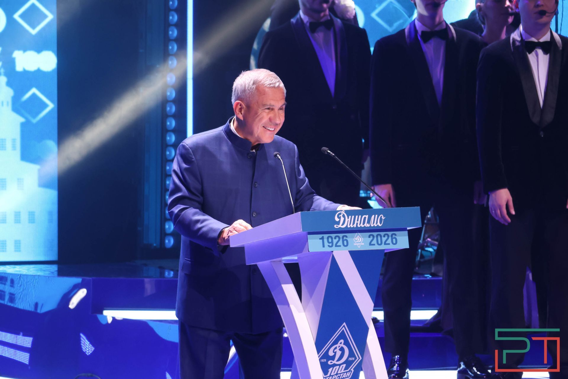 «Динамо» РТ отмечает 100-летний юбилей