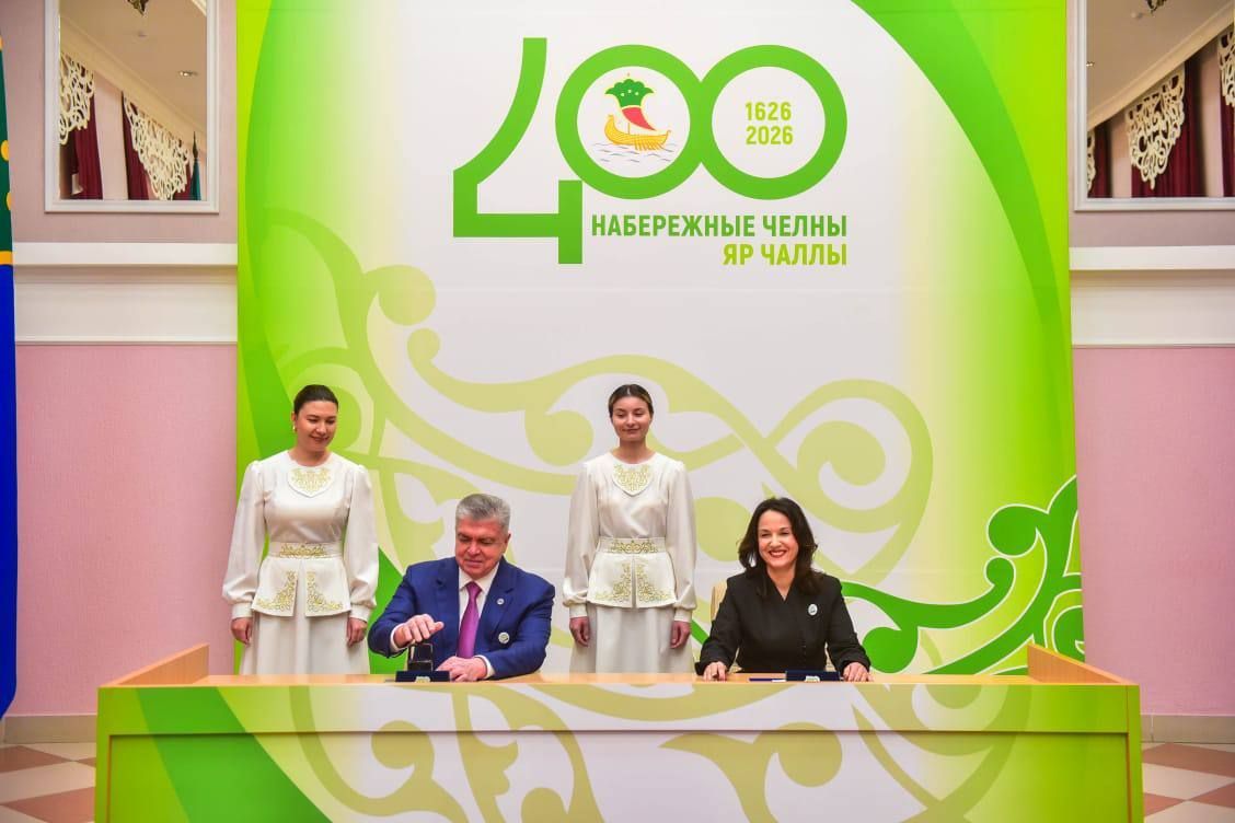 В автограде торжественно открыли Год 400-летия основания Челнов и представили почтовую марку