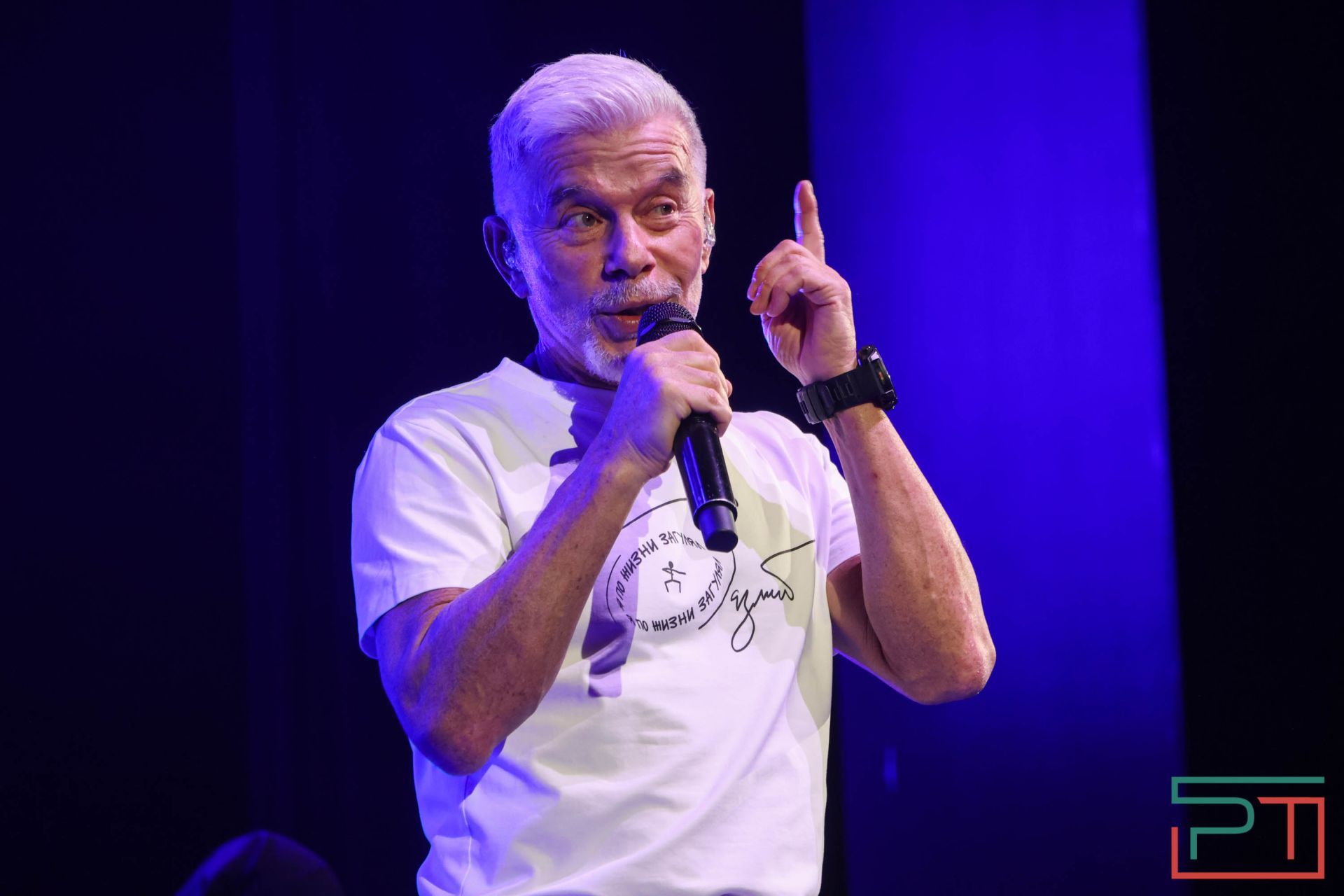 «Динамо» РТ отмечает 100-летний юбилей