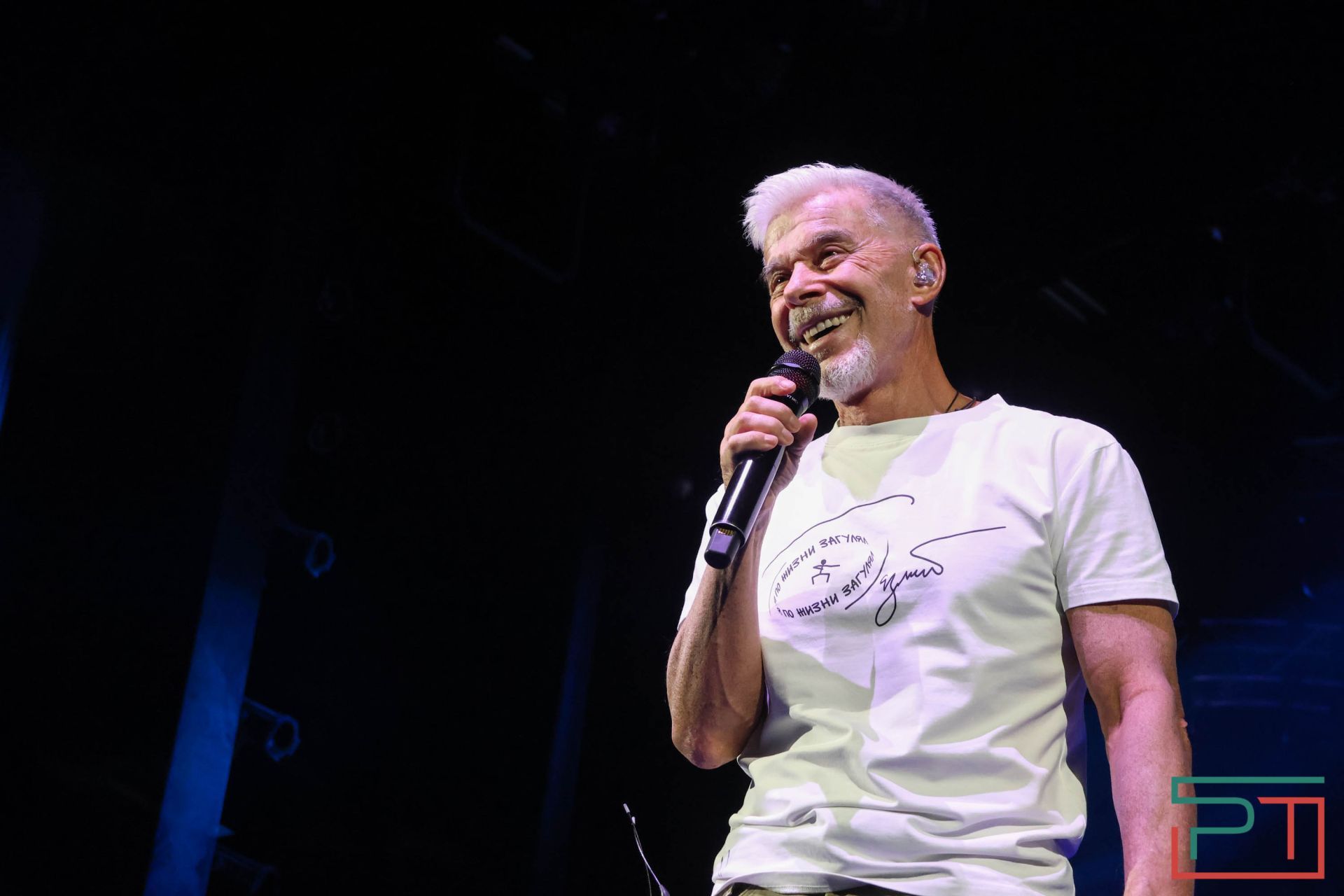 «Динамо» РТ отмечает 100-летний юбилей