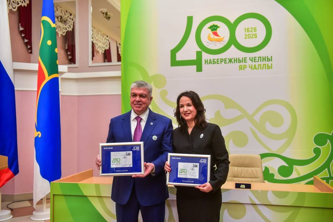 В автограде торжественно открыли Год 400-летия основания Челнов и представили почтовую марку