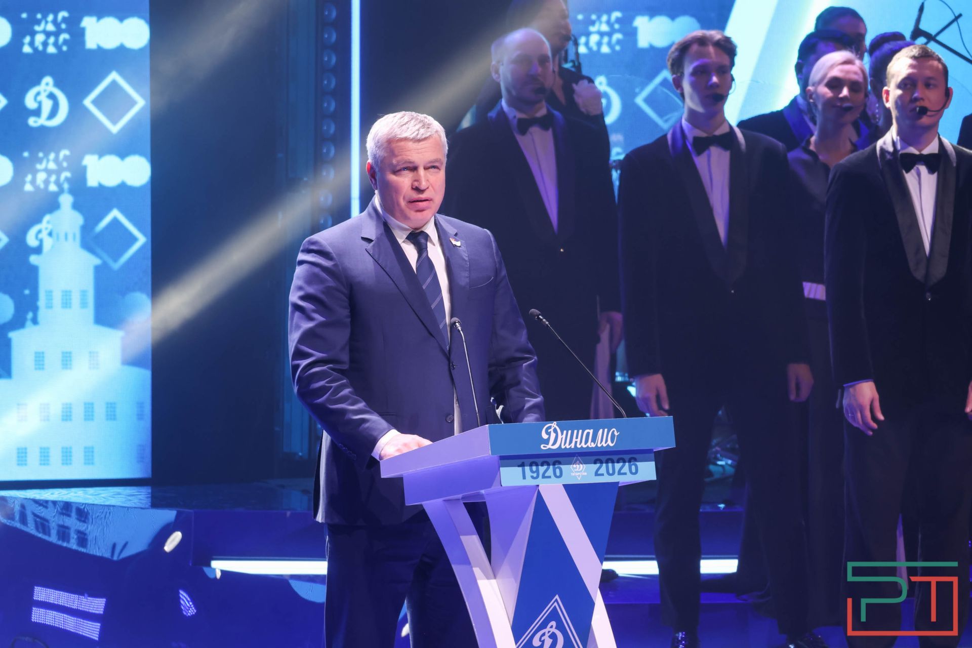 «Динамо» РТ отмечает 100-летний юбилей