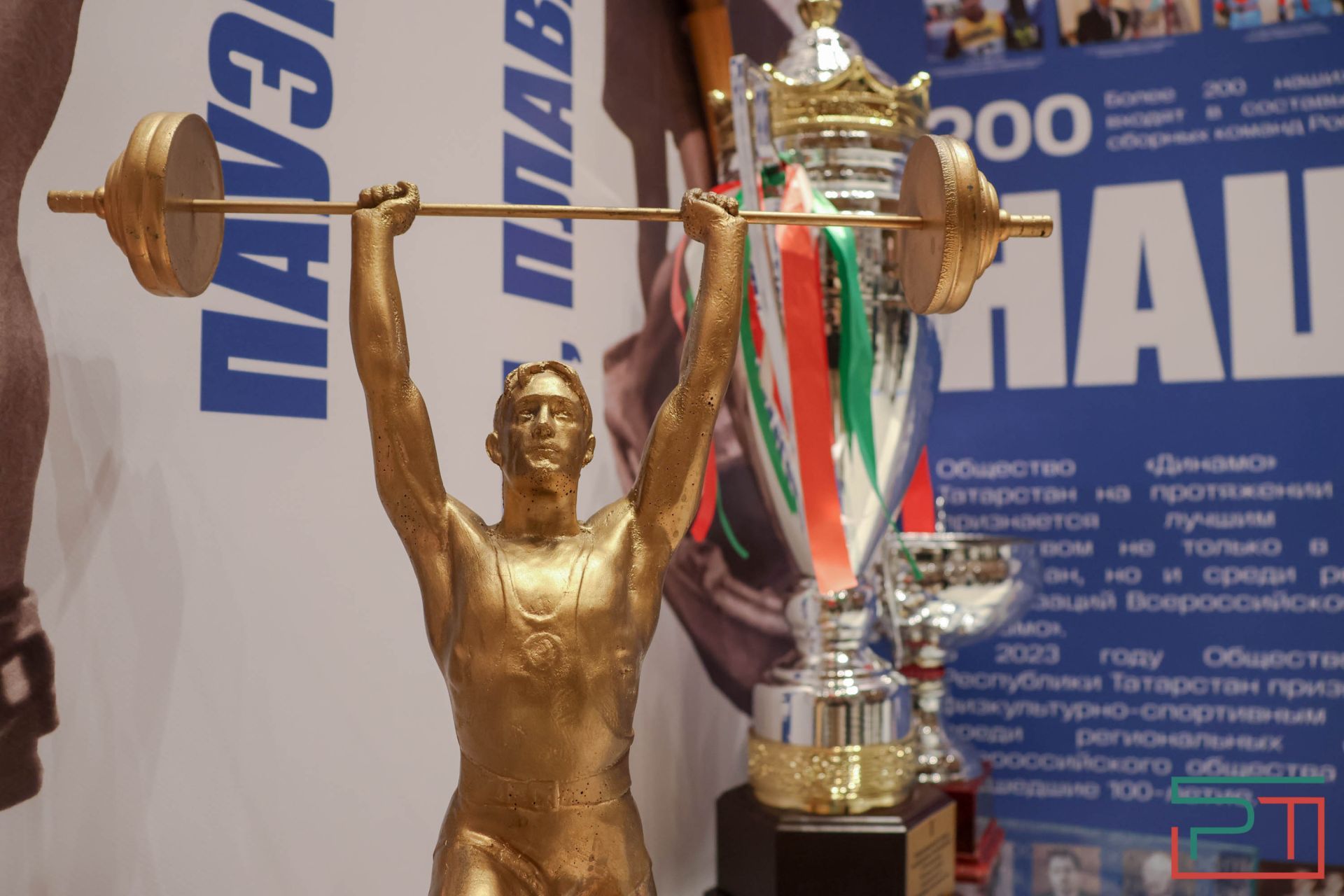 «Динамо» РТ отмечает 100-летний юбилей