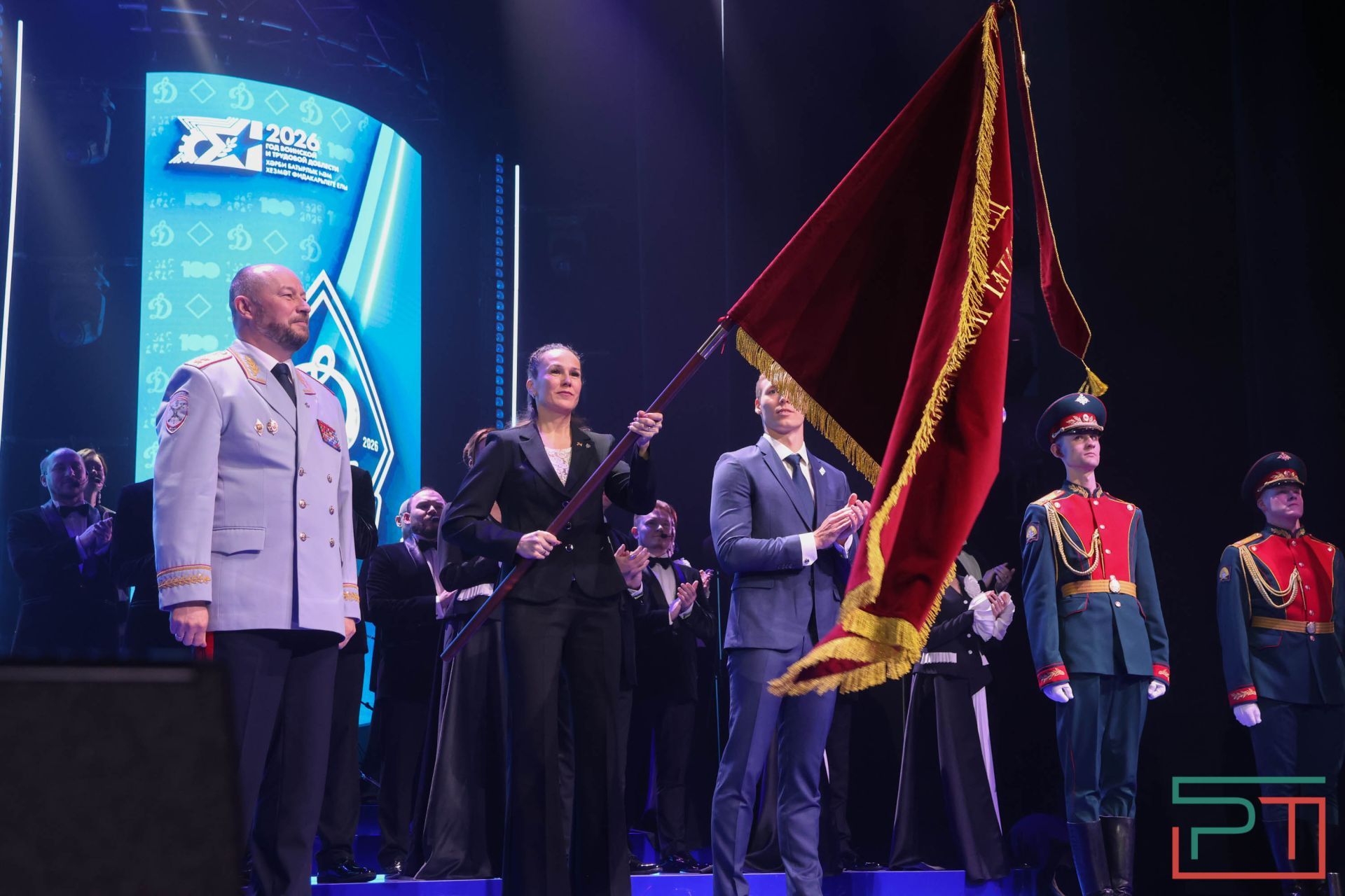 «Динамо» РТ отмечает 100-летний юбилей