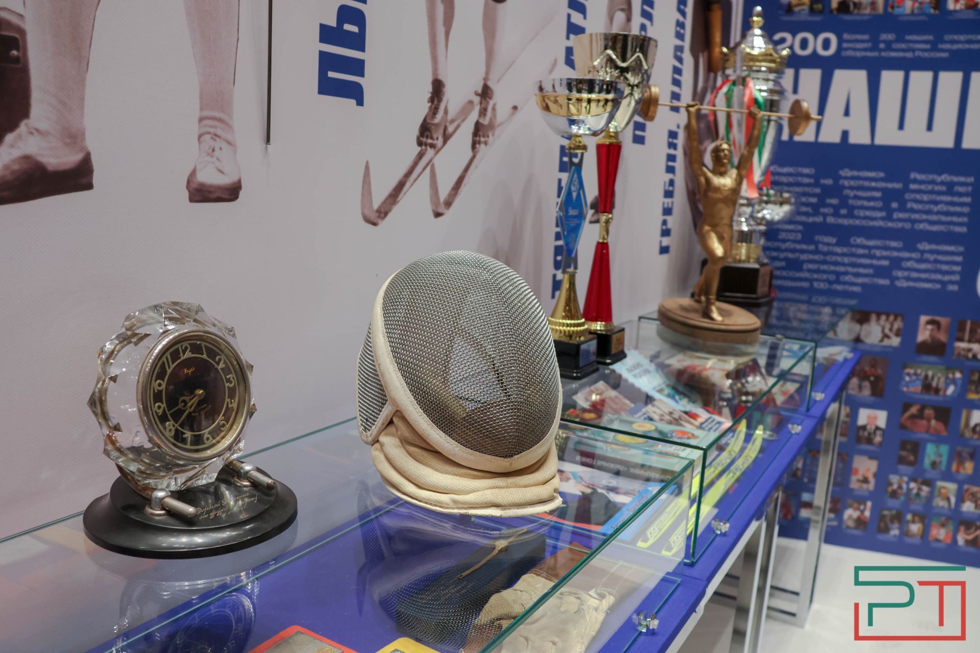 «Динамо» РТ отмечает 100-летний юбилей