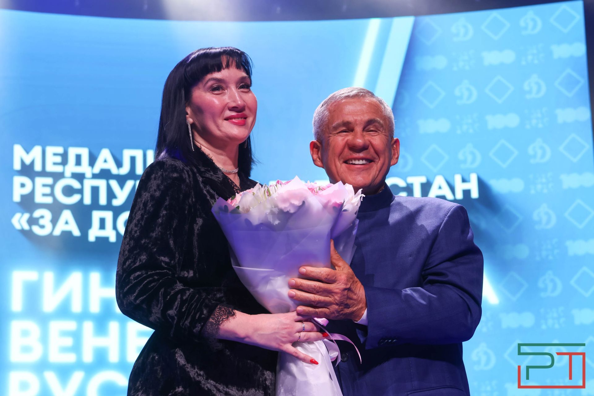 «Динамо» РТ отмечает 100-летний юбилей