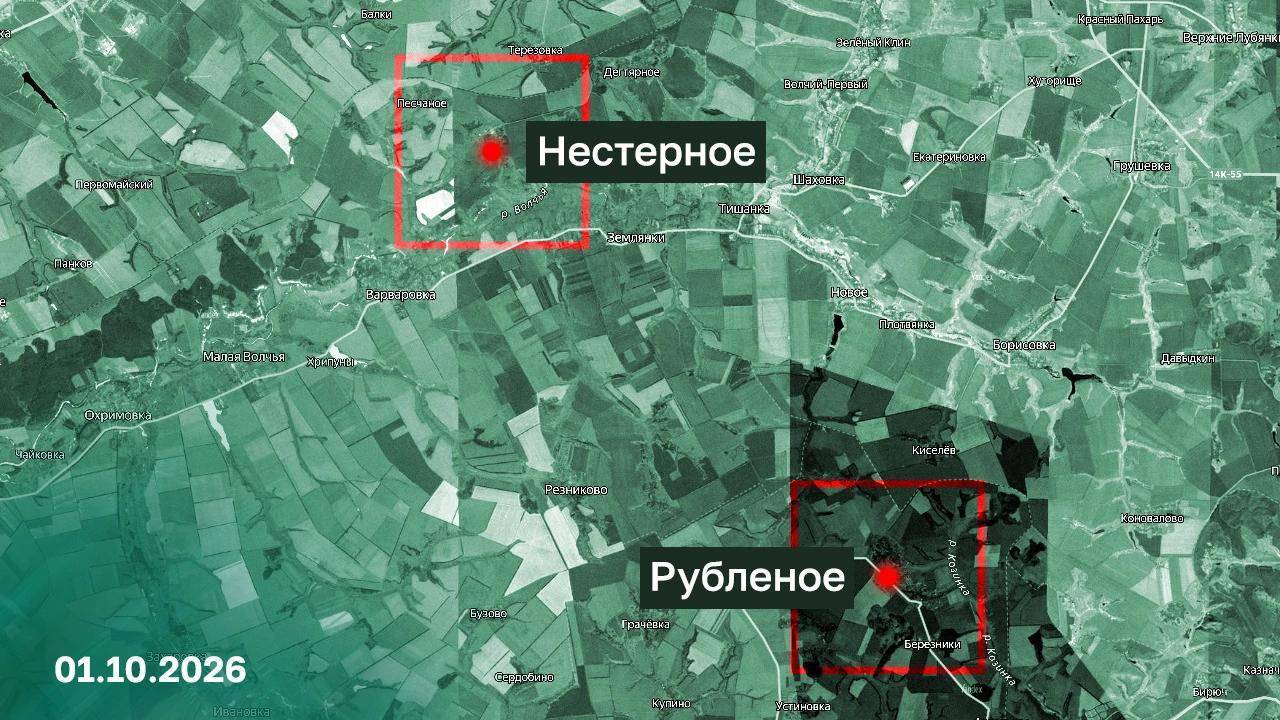 Российские бойцы выбили ВСУ из трех населенных пунктов в Харьковской области
