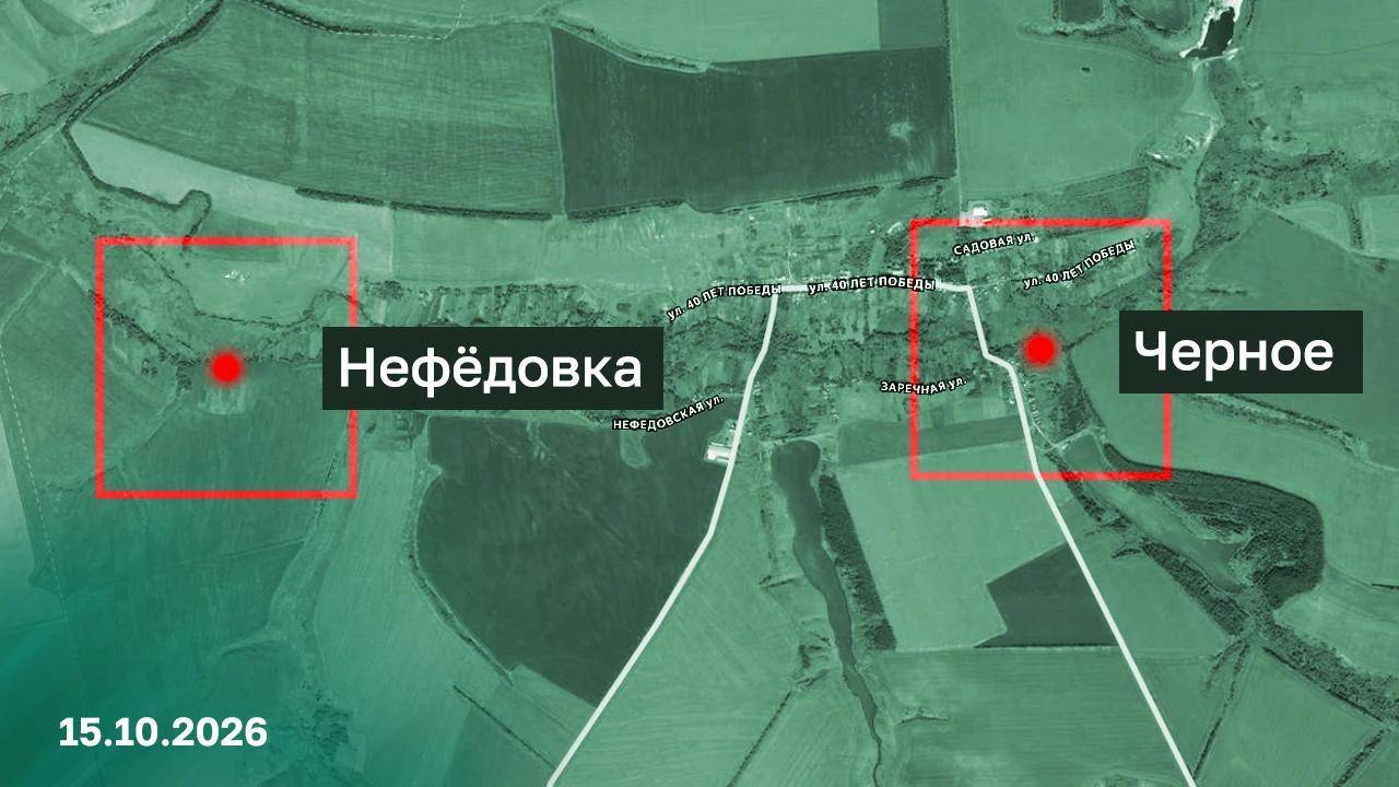 Армия России освободила два села в Харьковской области