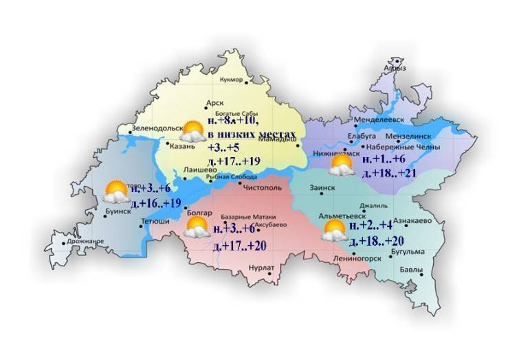 17 октября в Татарстане ожидается до +21°